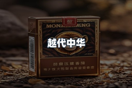 云霄香烟批发